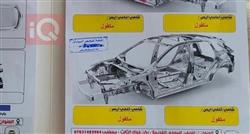 كيا فورتي